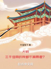 画中人系列之红血衣