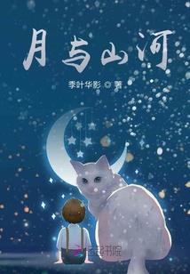 鼻邺记