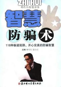总裁与剩女