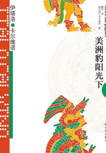 哈利波特之逗比日常