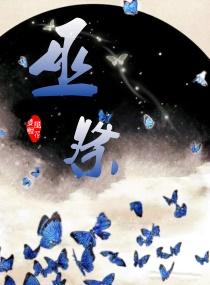 幻妖魔灵