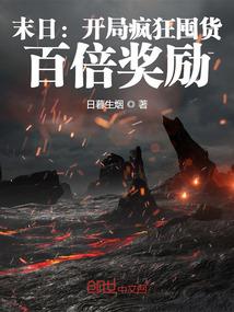 东风兮