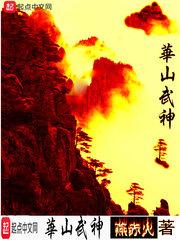 凌剑传奇
