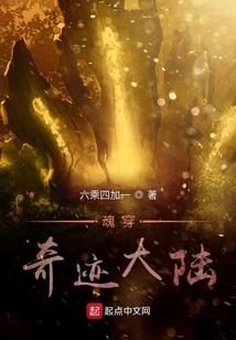 黑洞吞噬
