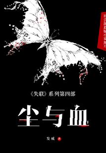 网恋之错过时间