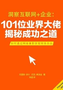 异界重生之谁与争锋