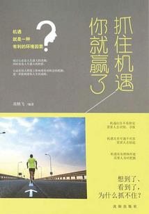 试着活下去