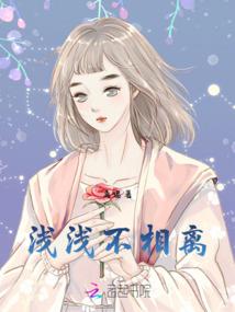 津轻的小丑