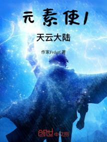 修真往事