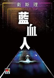游戏王骑士战争