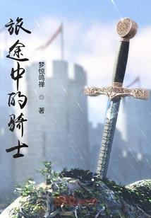 女权王朝