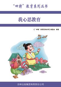 在背后说声我爱你