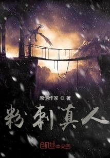 斯卡丁魔法学校