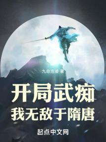 大明血裔