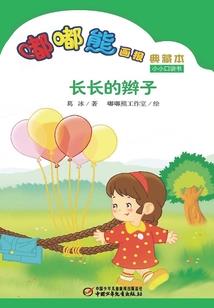 火影之枫影