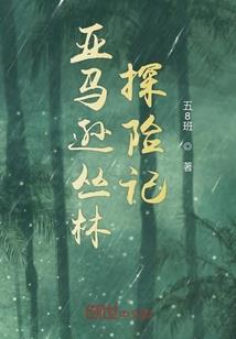 影拾
