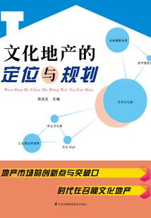 火与剑：白狼之子