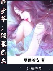 论仙道的自我修养