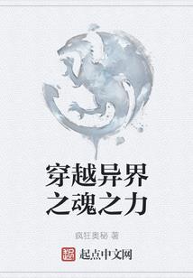 枪神纪之时空之王