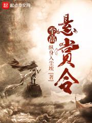 妃本倾城之毒妃很嚣张