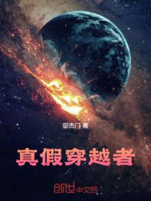 无尽星空之彼岸