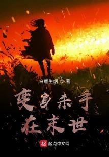 竞争者