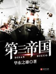 逆天废材：凤视乾坤
