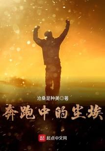 暮年武圣，无敌于世