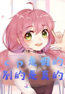 舞樱落
