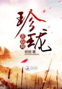 婚宠鲜妻老婆大人你好甜