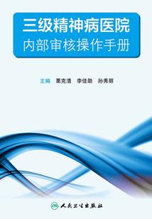 陆修元大战群英