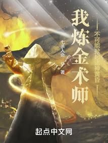 直播之神秘荒野