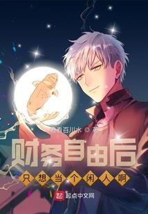 浮世第一曲