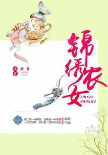 神魔禁锢