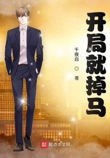 鸿蒙开局大道圣人
