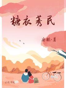 异世之剑神成长史