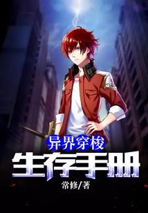 三国后的事儿