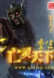 凤族