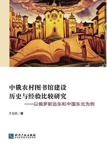一念求生道