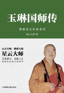 通通都是伪朝