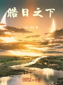 异世神网