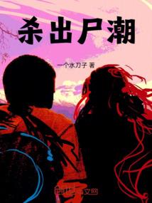 无敌双剑