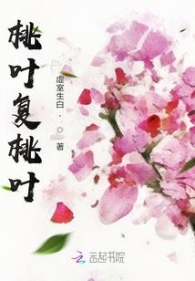 梦魇犹泽纳