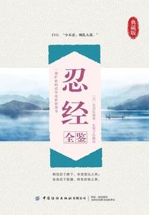抓捕贾霸