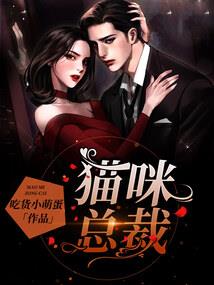 皇权路上唯她不乱