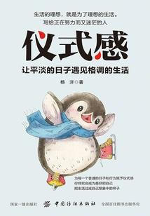 夹缝中的埃克托