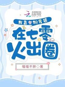 享受独孤自我