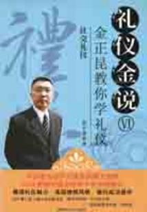 碶箹