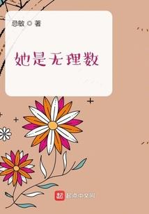最爱的她