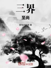 无畏穿梭